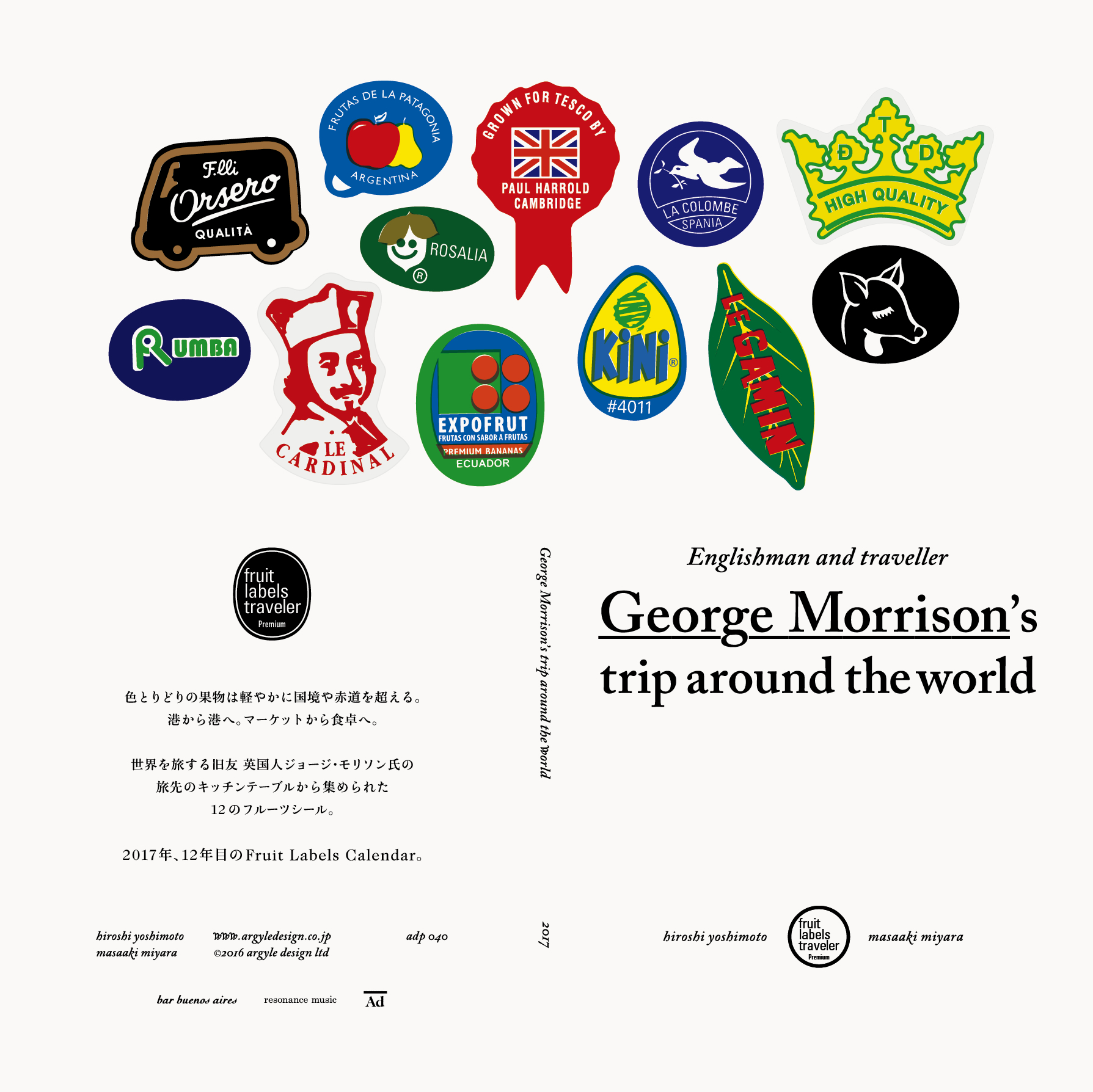 George Morrison’s Trip Around the World