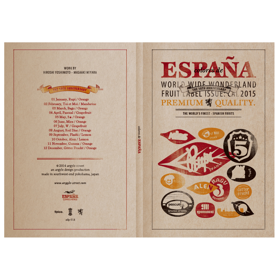 スペインの色彩 Colores de ESPAÑA｜WORLD WIDE WONDERLAND, FRUIT LABELS ISSUE: CAL 2015｜グラフィックデザイン