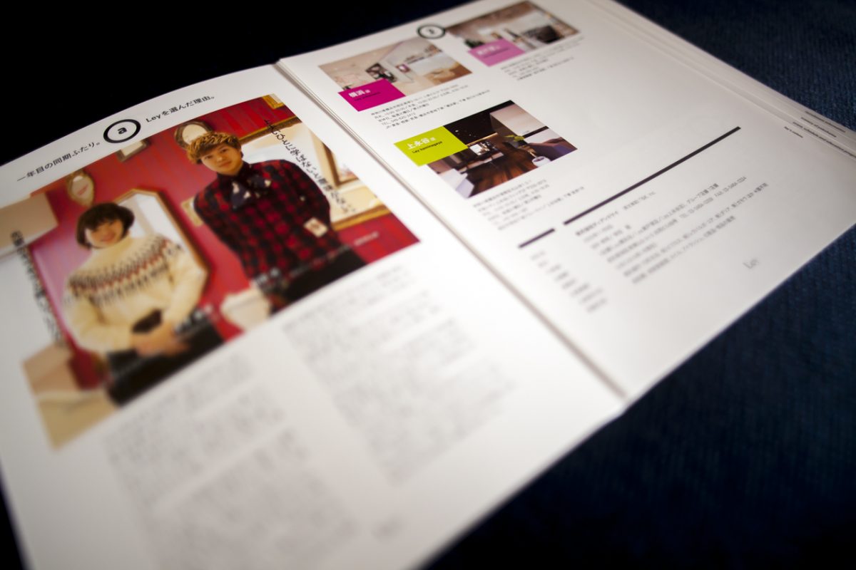 Hair and beauty salon Ley｜Recruiting book brochure リクルート用冊子｜グラフィックデザイン