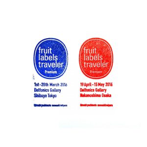 Fruit labels traveler