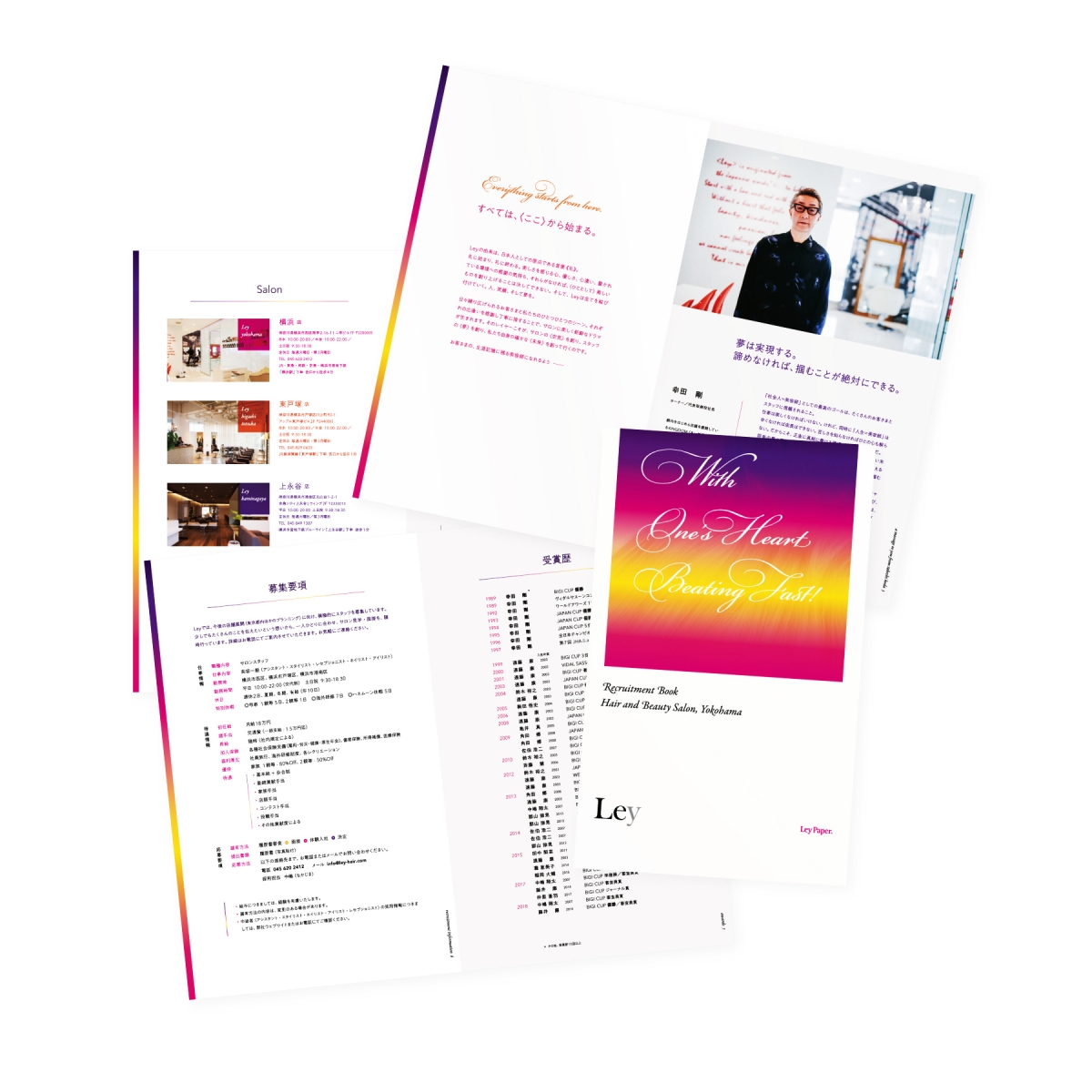 Hair Beauty Salon Ley｜Recruiting Book 2019｜編集 グラフィックデザイン 写真｜美容室・ヘアサロン