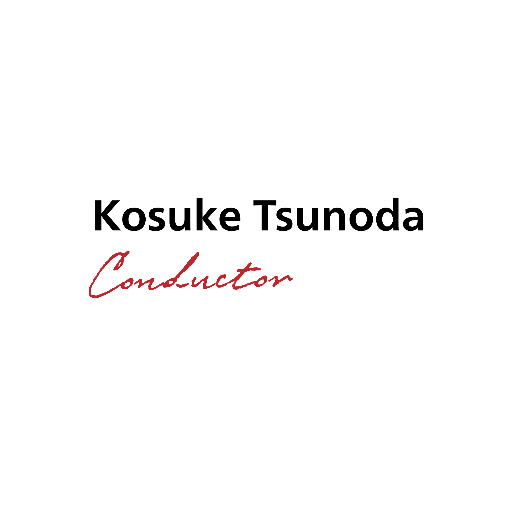 指揮者 角田鋼亮｜Conductor, Kosuke Tsunoda｜オフィシャル・ウェブサイト｜ロゴシンボル