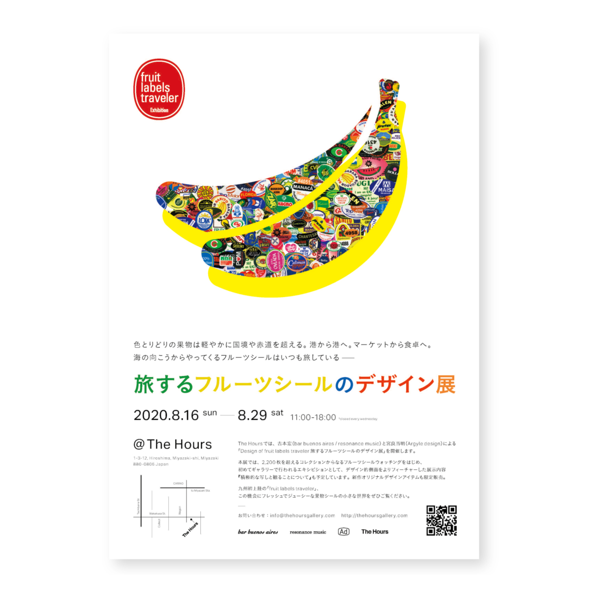 fruit-labels-traveler_2020_th-