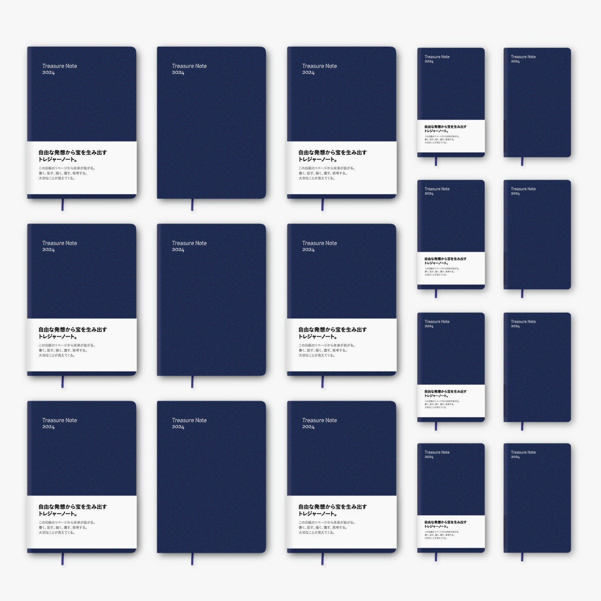 2024年度版｜オリジナルデザイン・ノートブック｜装幀・ブックデザイン グラフィックデザイン