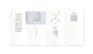 表面 [展開]｜HUG FOR_. オフィシャルパンフレット [巻き巻き四つ折り・特色]｜ハグ・フォー｜アート・ギャラリー ｜アートディレクション グラフィック デザイン｜神奈川県鎌倉市由比ガ浜