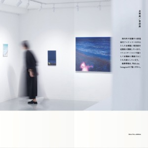 インサイド面｜HUG FOR_. オフィシャルパンフレット [巻き巻き四つ折り・特色]｜ハグ・フォー｜アート・ギャラリー ｜アートディレクション グラフィック デザイン｜神奈川県鎌倉市由比ガ浜