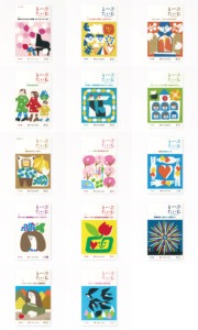 とーぶたいむ 43号春 2025｜PR広報誌｜済生会横浜市東部病院｜アートディレクション グラフィックデザイン 企画編集 エディトリアルデザイン ブックデザイン タイトルロゴ｜神奈川県横浜市鶴見区｜アーカイヴ バックナンバー