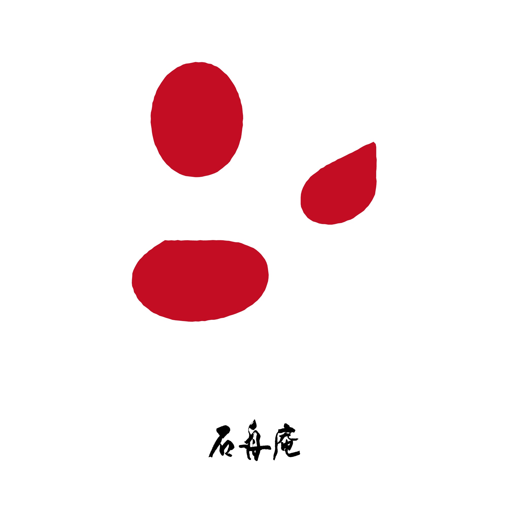 ごほうびあんこ g.a.｜株式会社石舟庵｜クリエイティヴディレクション ブランドロゴデザイン｜静岡県伊東市｜基本ロゴシンボル