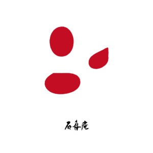 ごほうびあんこ g.a.｜株式会社石舟庵｜クリエイティヴディレクション ブランドロゴデザイン｜静岡県伊東市｜基本ロゴシンボル