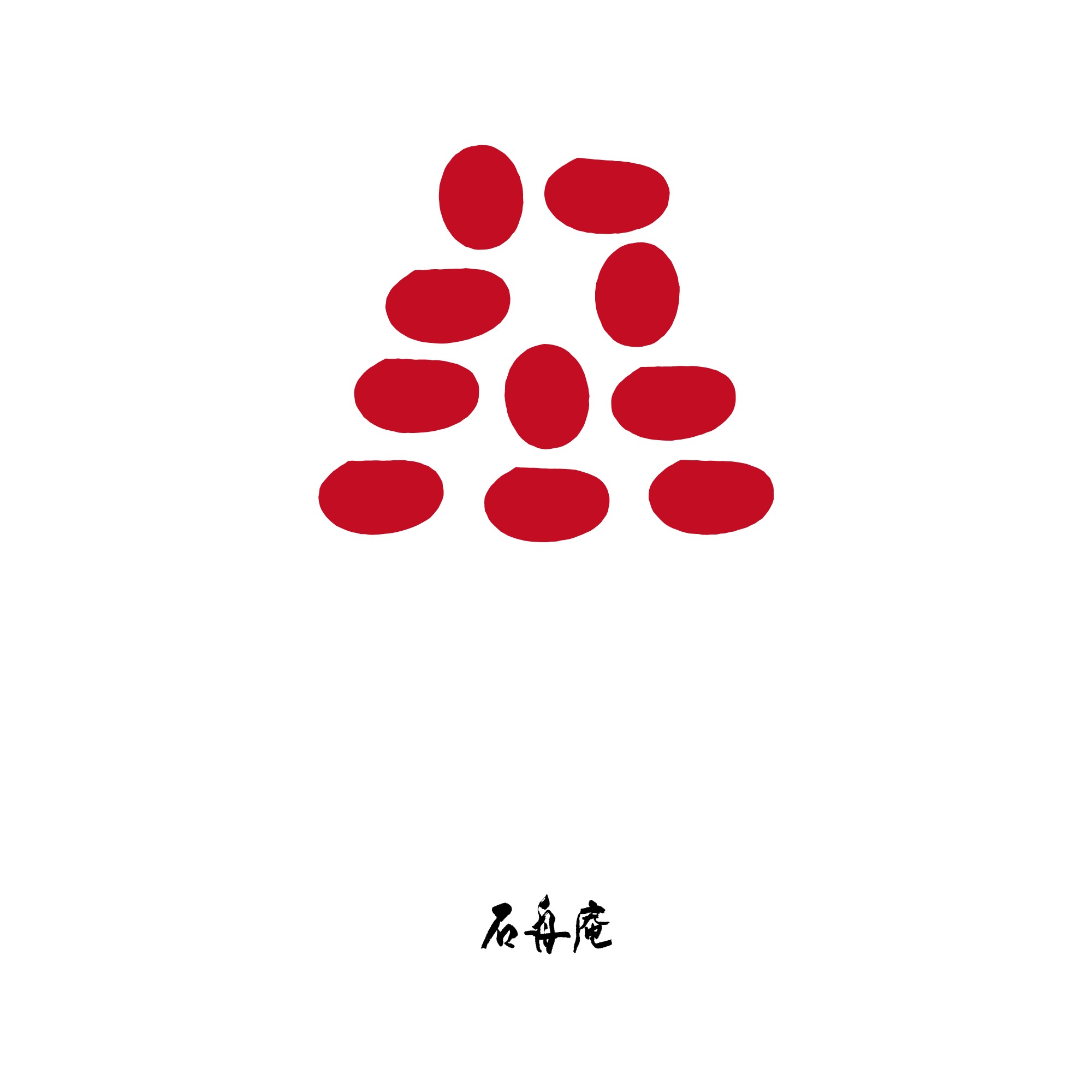 ごほうびあんこ ga｜株式会社石舟庵｜クリエイティヴディレクション ブランドロゴデザイン｜静岡県伊東市｜基本ロゴシンボル / ロゴ サブ ※Proposal