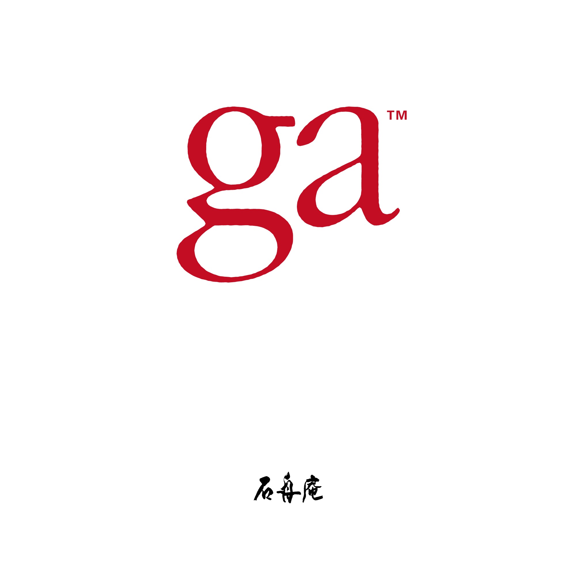 ごほうびあんこ ga｜株式会社石舟庵｜クリエイティヴディレクション ブランドロゴデザイン｜静岡県伊東市｜基本ロゴシンボル / ロゴ サブ ※Proposal