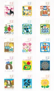 とーぶたいむ 44号夏 2025｜PR広報誌｜済生会横浜市東部病院｜アートディレクション グラフィックデザイン 企画編集 エディトリアルデザイン ブックデザイン タイトルロゴ｜神奈川県横浜市鶴見区｜アーカイヴ バックナンバー