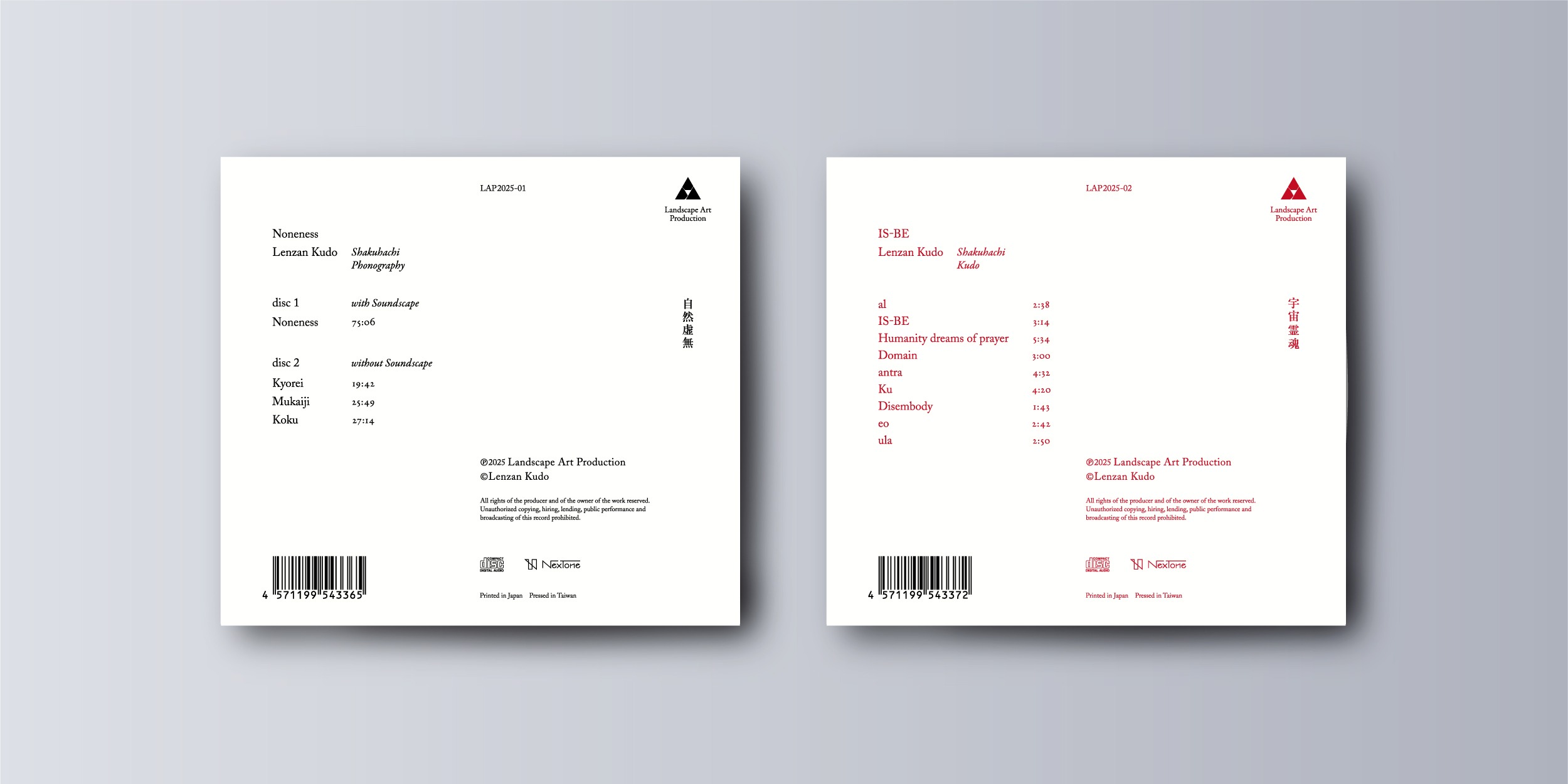 Lenzan Kudo 工藤煉山｜「Noneness」「IS-BE」｜CDアルバム パッッケージ デザイン アートディレクション｜Landscape art production｜神奈川県足柄下郡箱根町