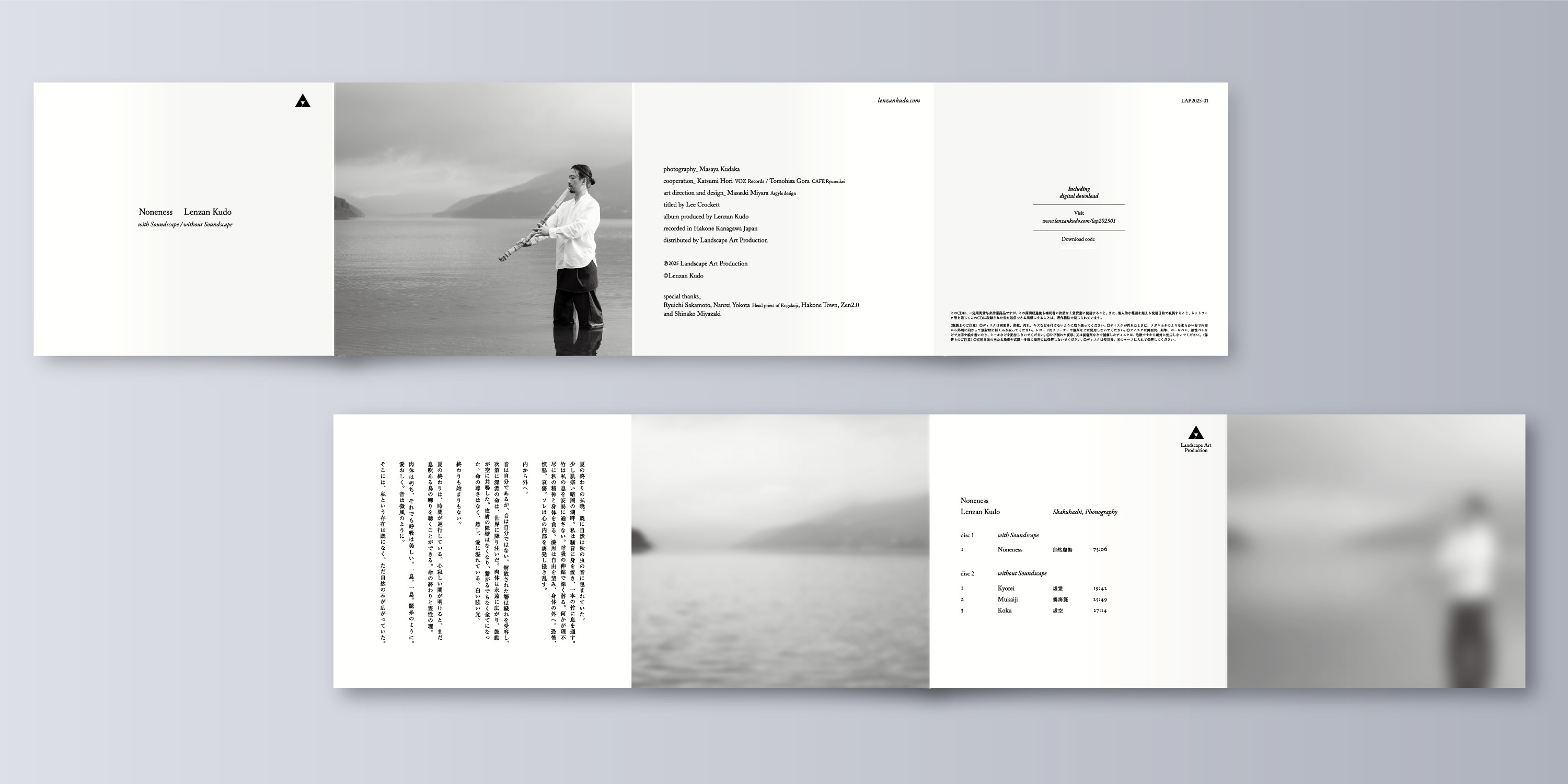 Lenzan Kudo 工藤煉山｜「Noneness」｜ライナーノーツ｜CDアルバム パッッケージ デザイン アートディレクション｜Landscape art production｜神奈川県足柄下郡箱根町