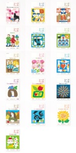 とーぶたいむ 45号冬 2025｜定期刊行物｜PR広報誌｜済生会横浜市東部病院｜アートディレクション グラフィックデザイン 企画編集 エディトリアルデザイン ブックデザイン タイトルロゴ｜神奈川県横浜市鶴見区｜アーカイヴ バックナンバー