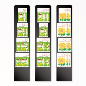 とーぶたいむ 45号冬 2025｜定期刊行物｜PR広報誌｜済生会横浜市東部病院｜アートディレクション グラフィックデザイン 企画編集 エディトリアルデザイン ブックデザイン タイトルロゴ｜神奈川県横浜市鶴見区｜院内 配架用マガジンラック