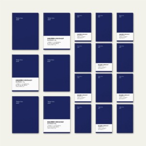 Trefac Note 2026 自由な発想から宝を生み出すノート｜オリジナルデザイン・ファブリック装ノートブック｜装幀・ブックデザイン グラフィックデザイン｜株式会社トレジャー・ファクトリー｜東京都千代田区｜A5サイズ版・ポケットサイズ版（一部帯付き）｜銀箔押し加工 糸かがり綴じ