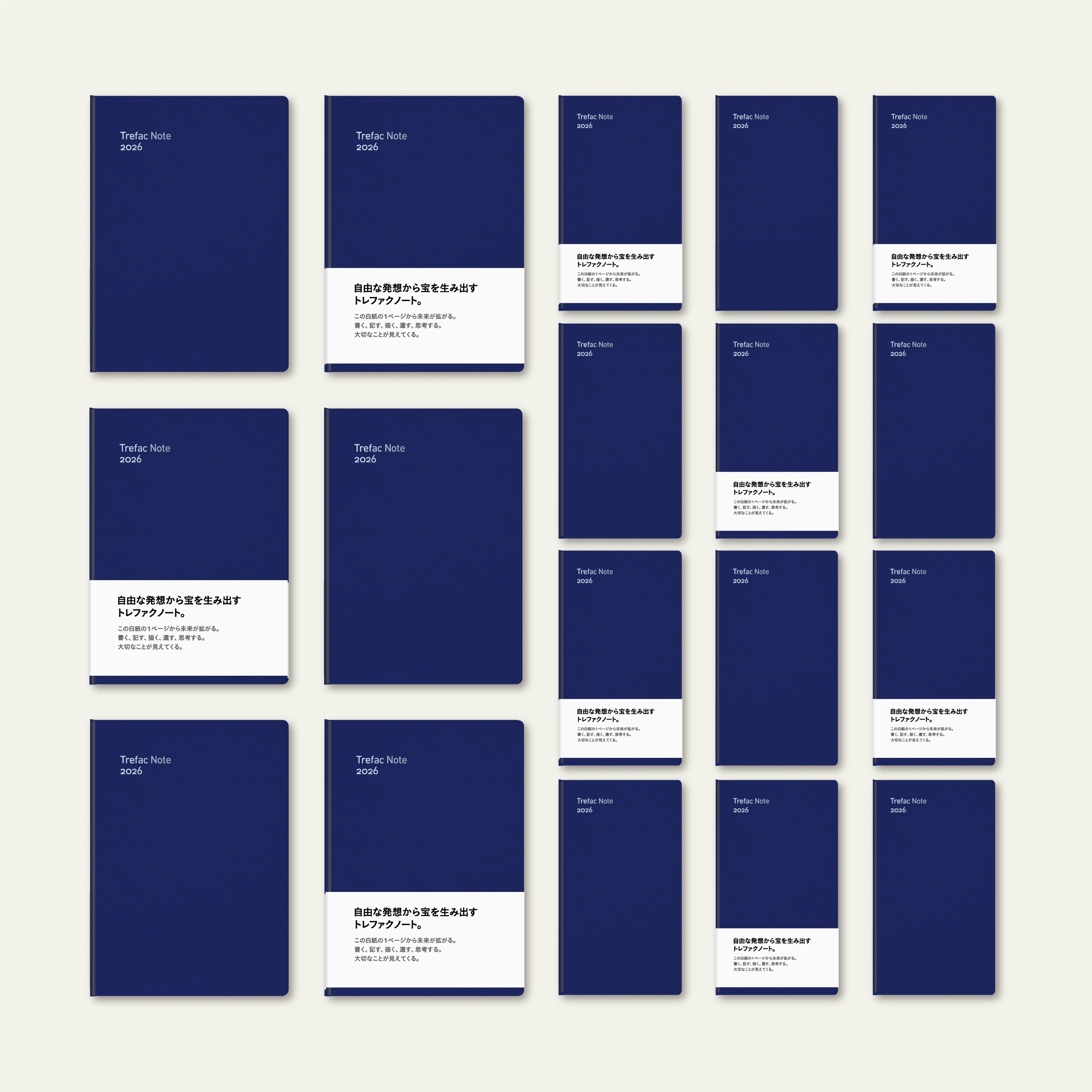 Trefac Note 2026  自由な発想から宝を生み出すノート｜オリジナルデザイン・ファブリック装ノートブック｜装幀・ブックデザイン グラフィックデザイン｜株式会社トレジャー・ファクトリー｜東京都千代田区｜A5サイズ版・ポケットサイズ版（一部帯付き）｜銀箔押し加工 糸かがり綴じ