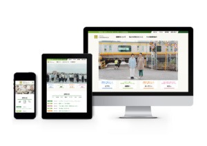 社会福祉法人 多摩棕櫚亭協会｜精神障がい者支援 事業施設｜ウェブサイト デザイン アートディレクション 写真撮影｜社会福祉事業団体｜東京都国立市