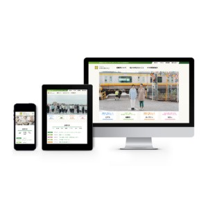 社会福祉法人 多摩棕櫚亭協会｜精神障がい者支援 事業施設｜ウェブサイト デザイン アートディレクション 写真撮影｜社会福祉事業団体｜東京都国立市