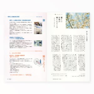 とーぶたいむ 46号春 2026｜定期刊行物｜PR広報誌｜済生会横浜市東部病院｜アートディレクション グラフィックデザイン 企画編集 エディトリアルデザイン ブックデザイン タイトルロゴ｜神奈川県横浜市鶴見区｜連載 17 「優しい音楽が聴こえてくる」