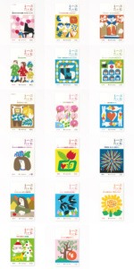 とーぶたいむ 46号春 2026｜定期刊行物｜PR広報誌｜済生会横浜市東部病院｜アートディレクション グラフィックデザイン 企画編集 エディトリアルデザイン ブックデザイン タイトルロゴ｜神奈川県横浜市鶴見区｜院内 配架用マガジンラック