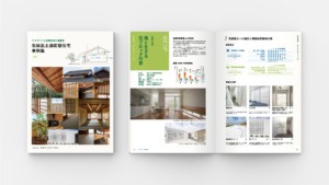 サステナブル建築物等先導事業 気候風土適応型住宅事例集 別冊 2026版|一般社団法人環境共生住宅推進協議会|国土交通省 支援事業|アートディレクション グラフィックデザイン 編集 エディトリアルデザイン ブックデザイン|東京都新宿区|本文 106-107頁「風と生きる 花ブロックの家 / 沖縄県沖縄市」